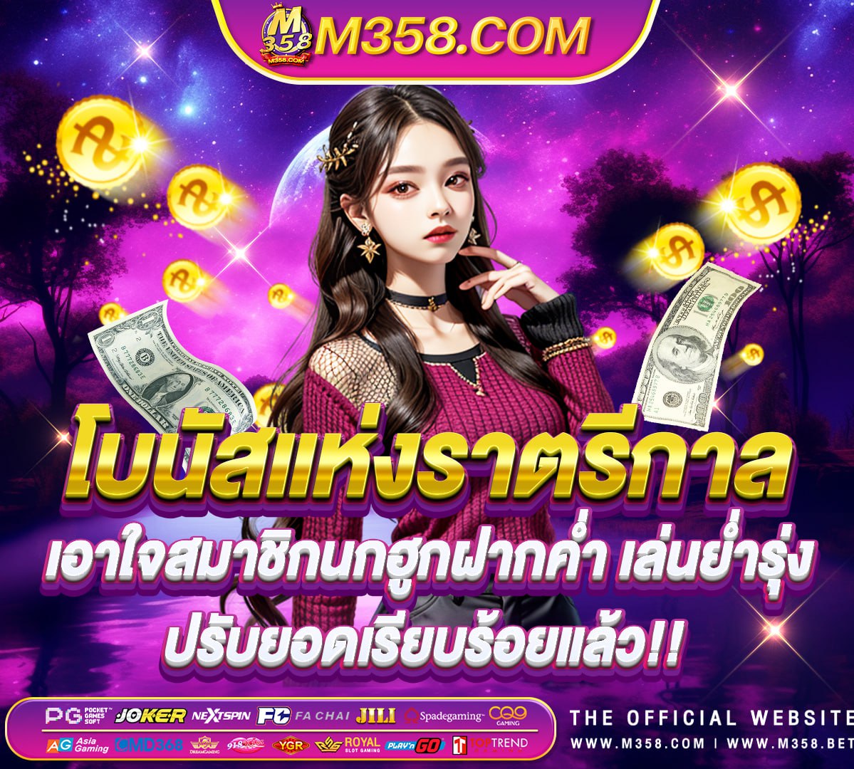 bet superslot เว็บสล็อต pg แตกง่าย 2024 w4 tax